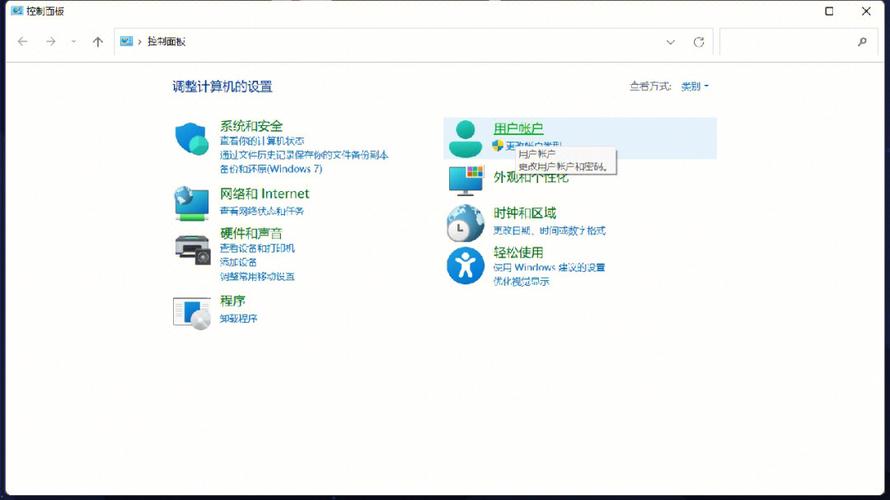 小新怎么更改账户名