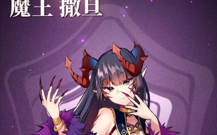 天下布魔兑换码最新2023九月