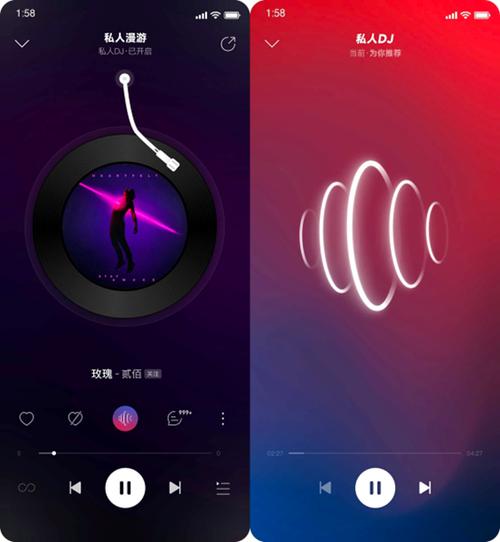 音乐助手