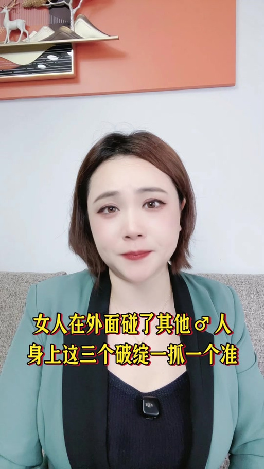 公司的女孩只会背对着我游戏截图3