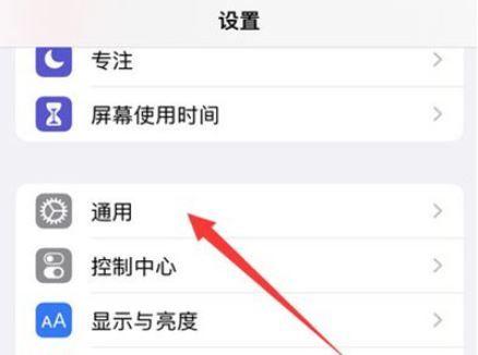 iphone多个桌面怎么切换