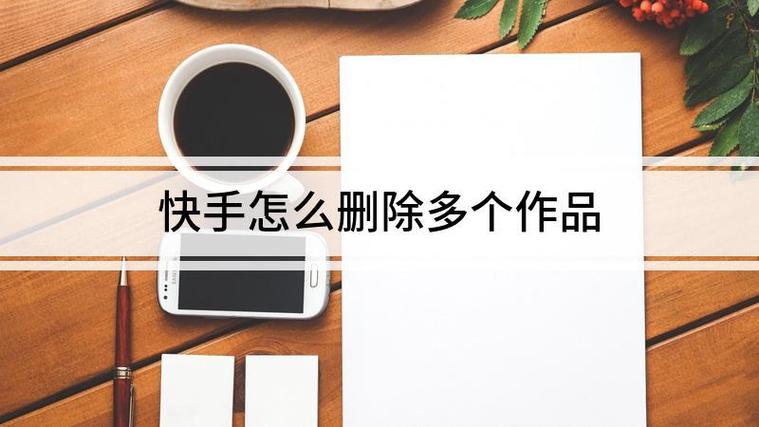 快手订单突然找不到了