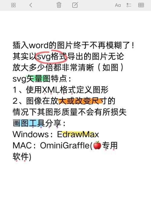 word导入模板文件的步骤