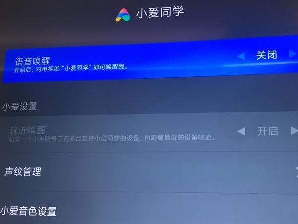 小爱同学怎么连接家电