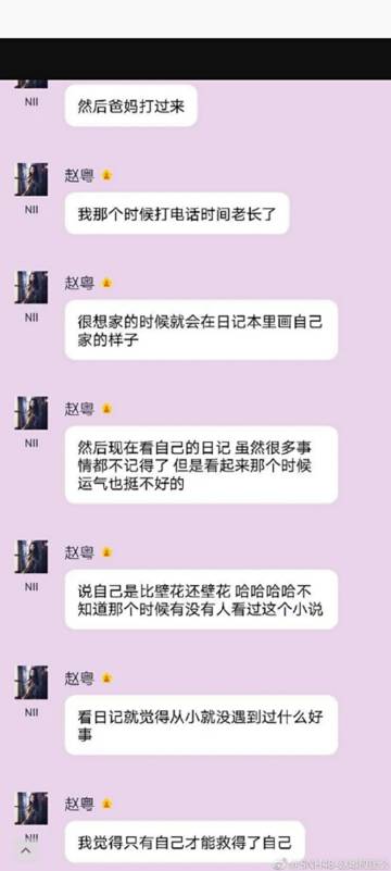 快乐赞怎么接单报名