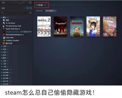 steam库中的游戏不见了