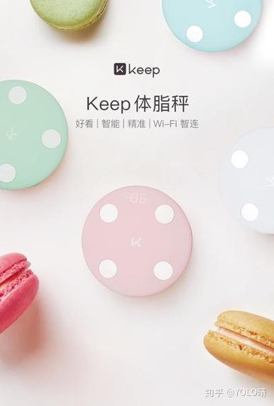 keep体脂秤怎么两个人用