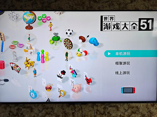 switch破解版游戏安装