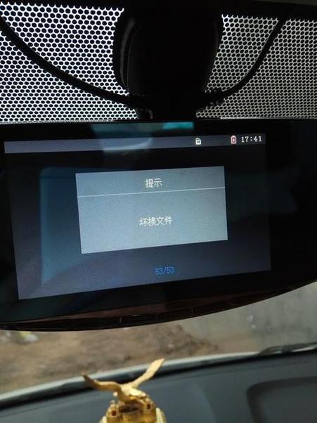 行车记录仪很模糊看不清什么原因