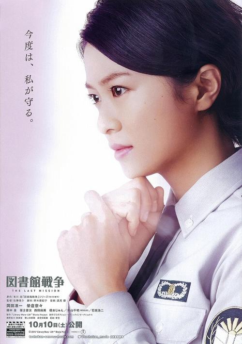 fneo049 fneo049