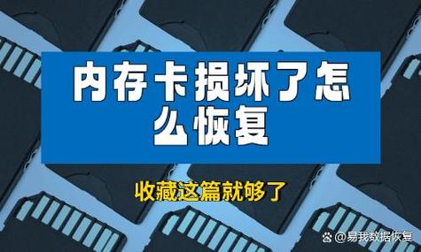 相机内存卡损坏了能不能修复