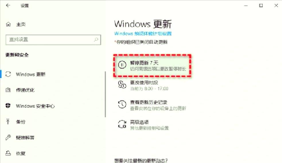 win11如何关闭fn键