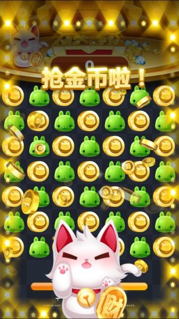 多多爱消除过关了不涨金币了