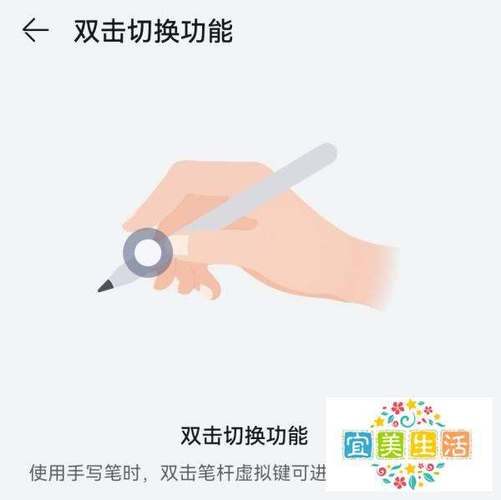 华为手写笔的笔尖如何更换