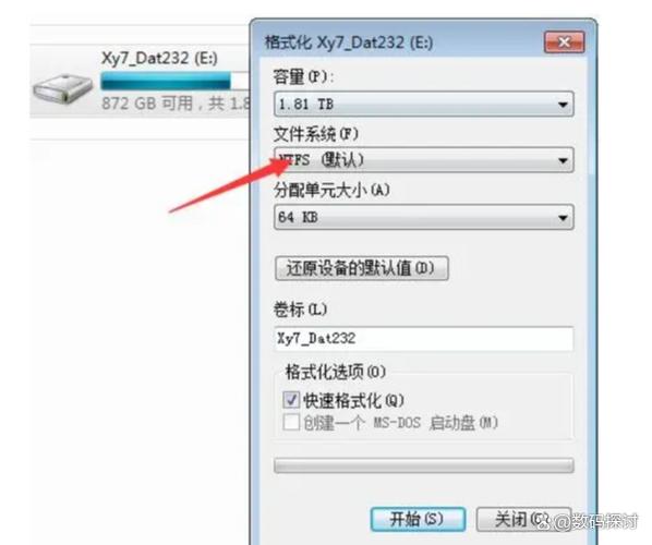 u盘的文件格式怎么改