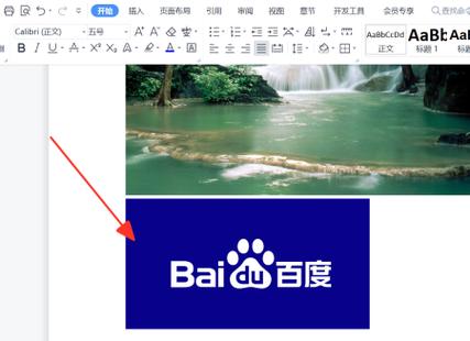 怎么把图片logo变透明