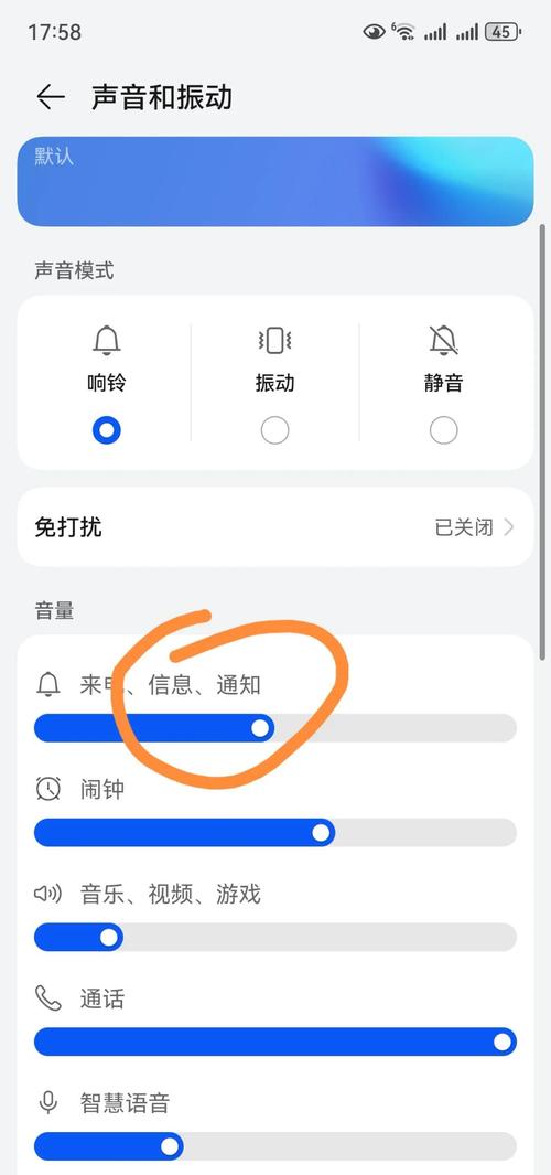 红米手机电话铃声不响怎么办