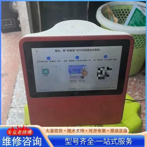 小度nv6101