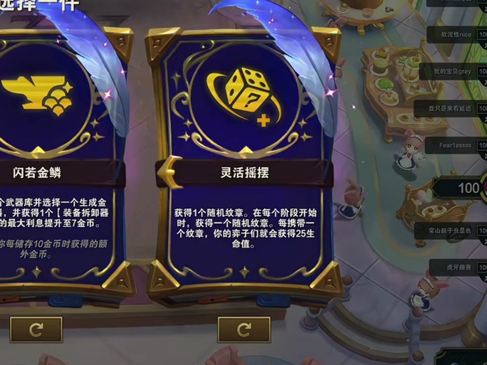 魔兽世界炎魔烙印称号