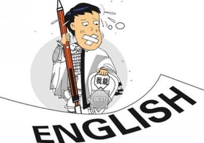 无困难的英语