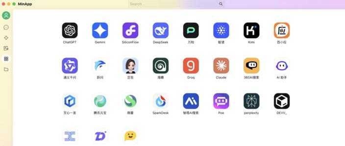 ai计划客户端
