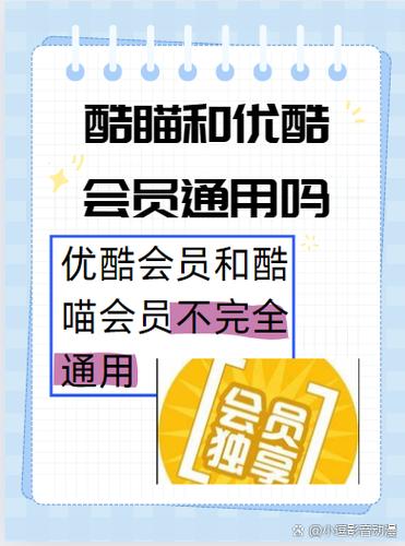酷喵会员16位激活码