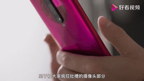 k30如何隐藏摄像头