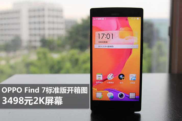 oppo手机角标圆里有山是什么