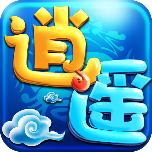 逍遥游app下载