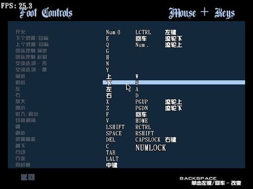 圣安地列斯加速跑是哪个键