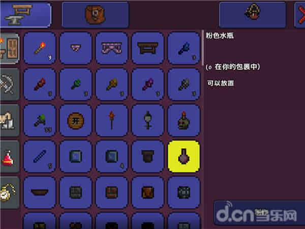 泰拉瑞亚什么子弹最好