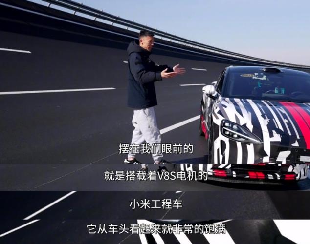 小米工程测试截图2