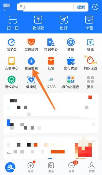 支付宝账户如何取消关联账户