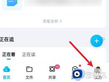 手机号换了百度网盘还能用吗