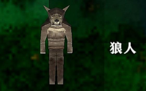 生存战争狼人在哪刷