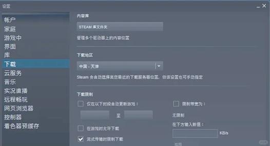 steam换电脑游戏重装