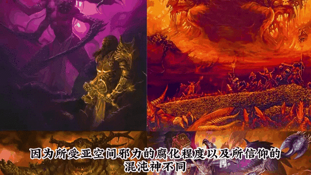 战锤帝国怎么打混沌截图2