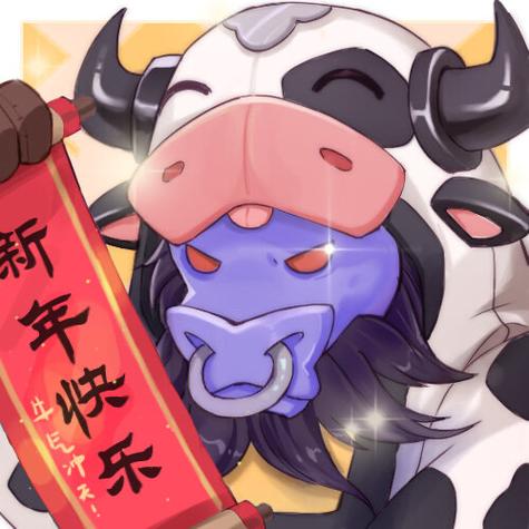 英雄联盟新年快乐表情包