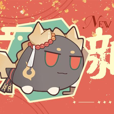 英雄联盟新年快乐表情包截图2