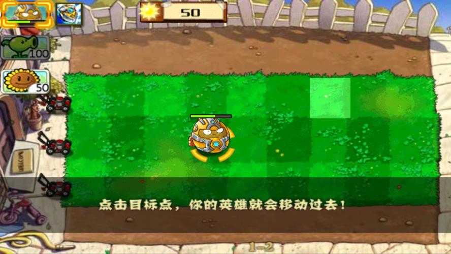 植物大战僵尸海底龙宫破解版截图3