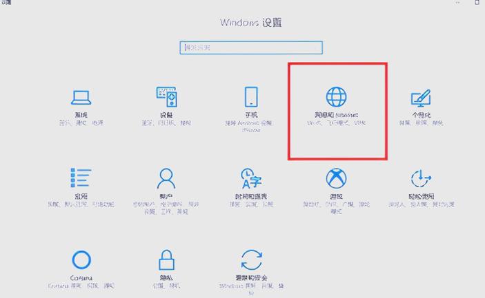 如何连接自己家的宽带