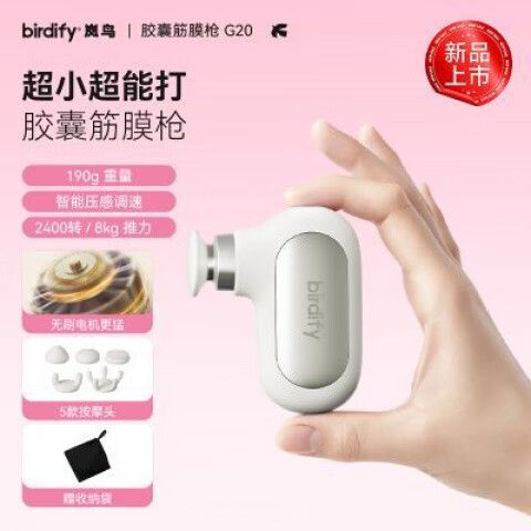 按摩枪的作用和功能