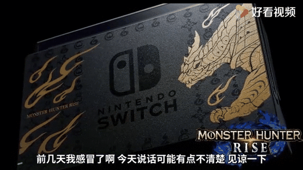 switch剑盾有修改器了吗