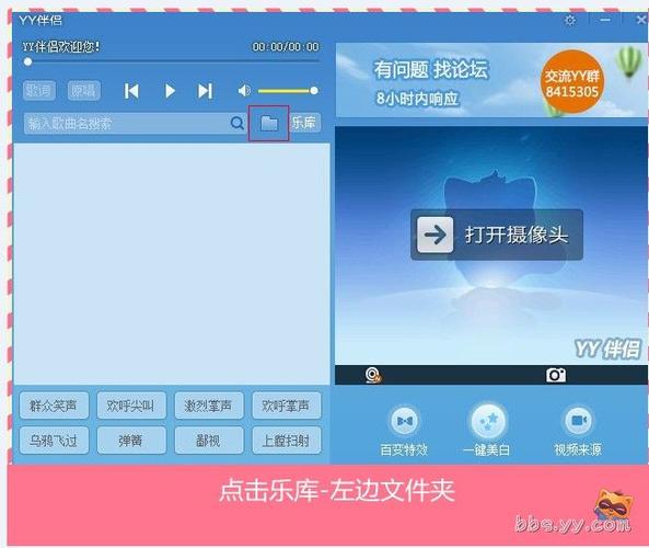 酷狗伴侣新版无法嫁接YY伴侣