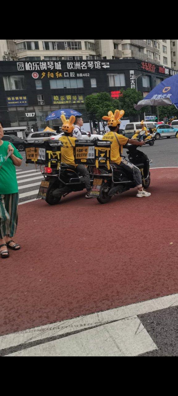 美团外卖兔子头盔