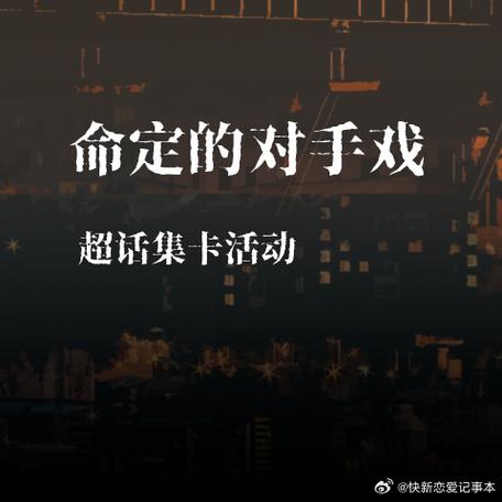 怎么让对局中不显示恋人关系