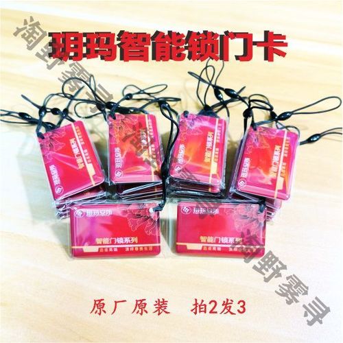 单元门禁卡密码一般都是多少