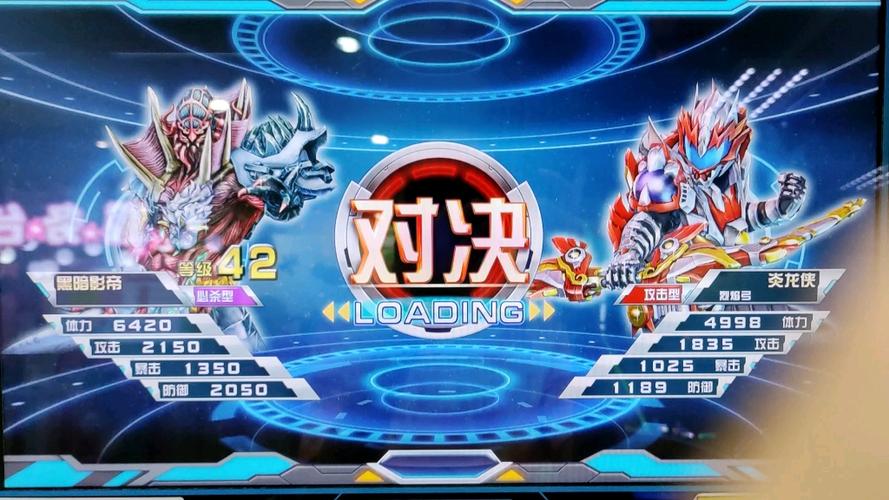 铠甲勇士街机技能合集