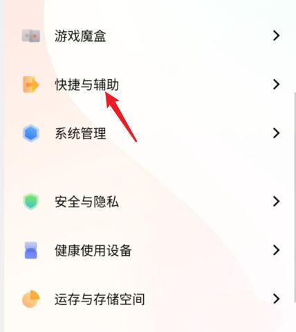vivo手机离线模式关闭