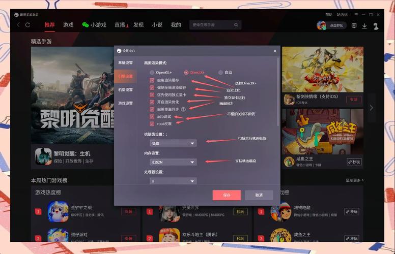 和平精英微信区
